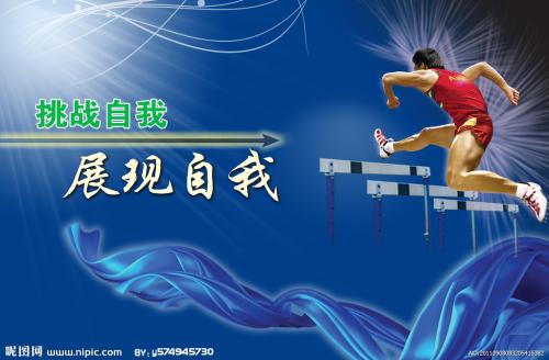 学位英语证书领取