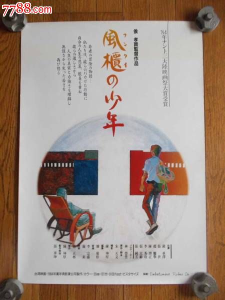 学士学位证书颜色分类